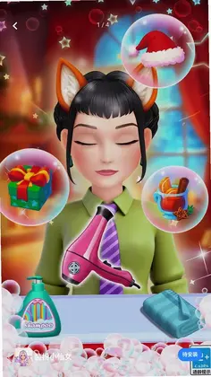 װ��С��ŮԤ��ͼ