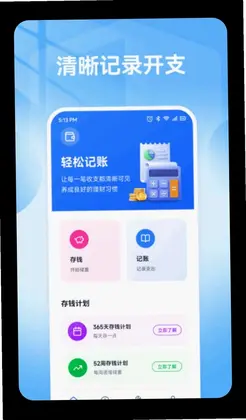 鱼满财记预览图