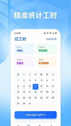 鱼满财记预览图