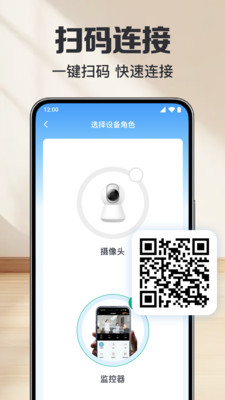 手机通话看家监控