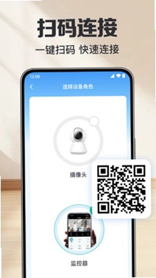 手机通话看家监控预览图