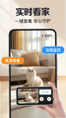 手机通话看家监控预览图