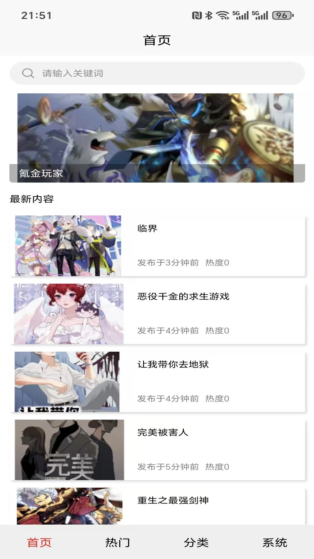 星火引擎预览图