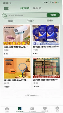 Perfect 浦飞预览图
