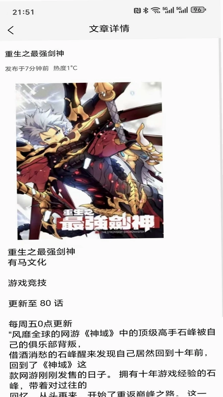 星火引擎预览图