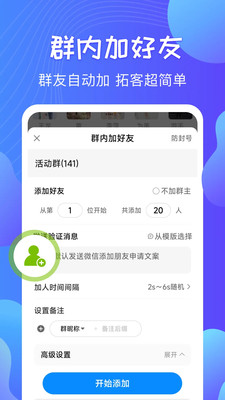 һ��Ⱥ����ʦ����ѡ�����