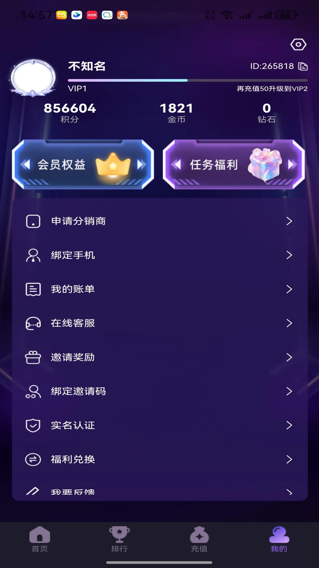 亲亲电玩游戏币获取