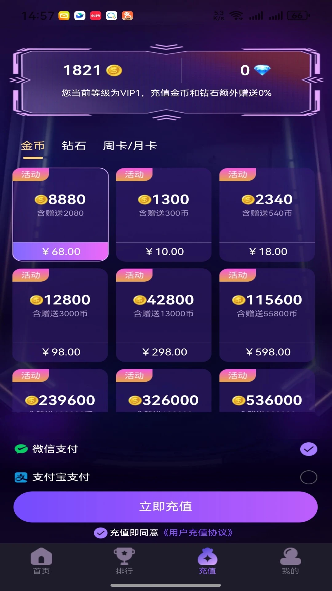 亲亲电玩推币机技巧