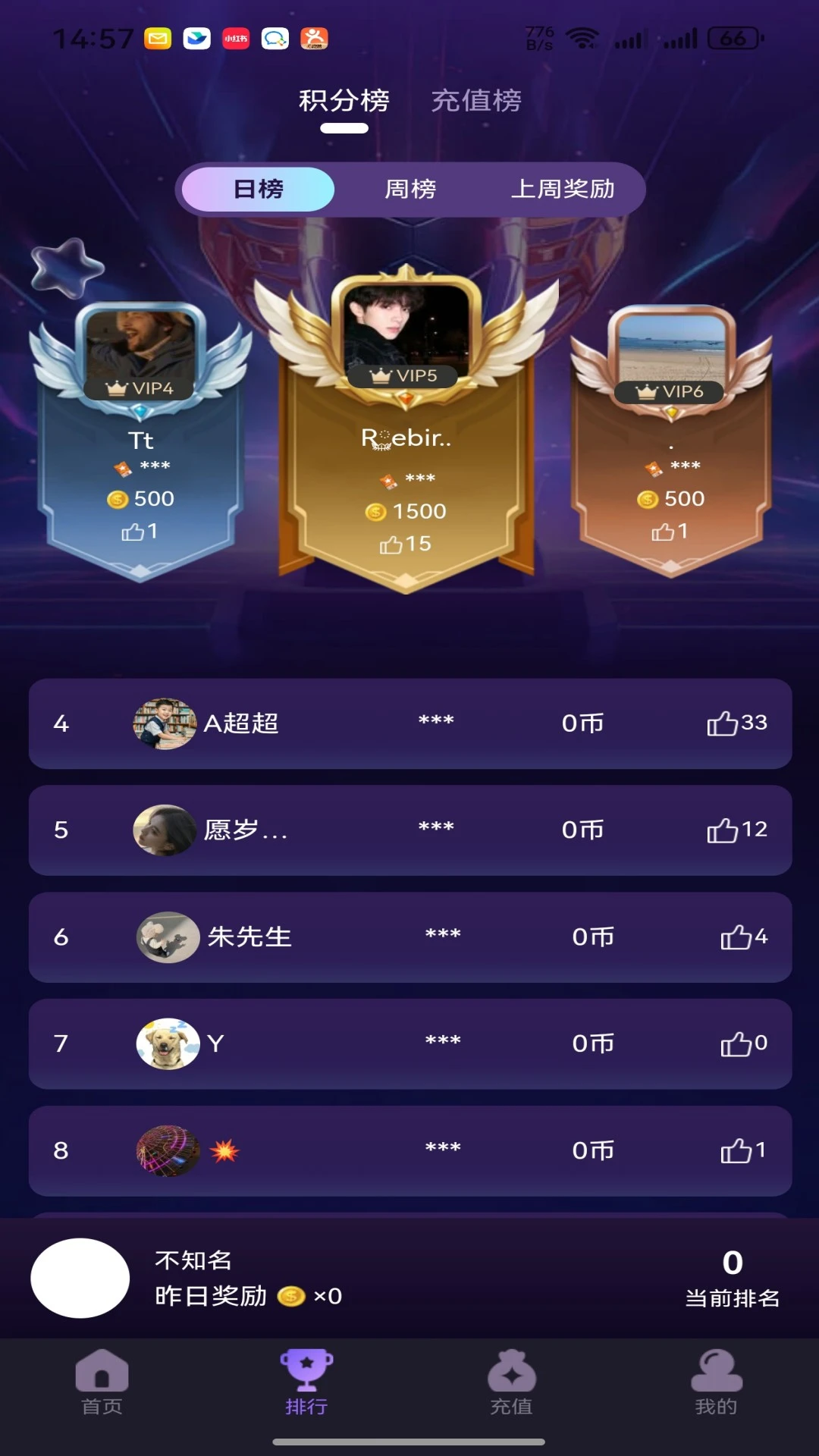 亲亲电玩预览图