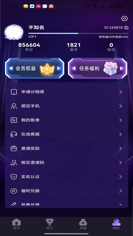 亲亲电玩预览图