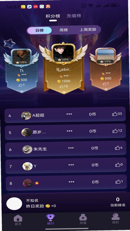 亲亲电玩预览图