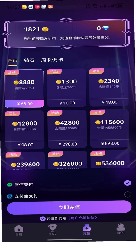 亲亲电玩预览图