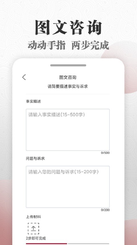 微沙律师服务