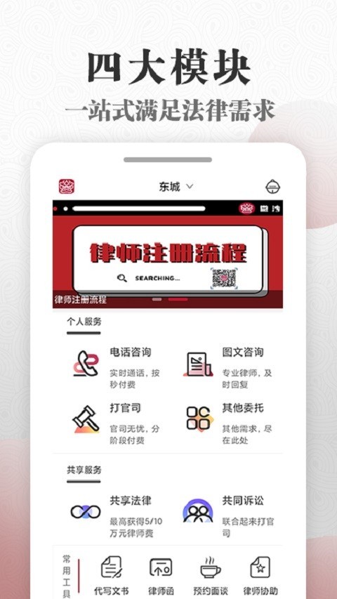 微沙服务预览