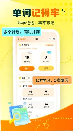 秒懂对话app预览图