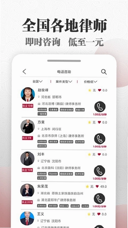 微沙预览图