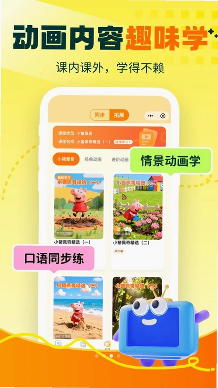�붮�Ի�appԤ��ͼ