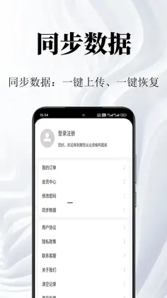 期货从业资格鸣题库预览图