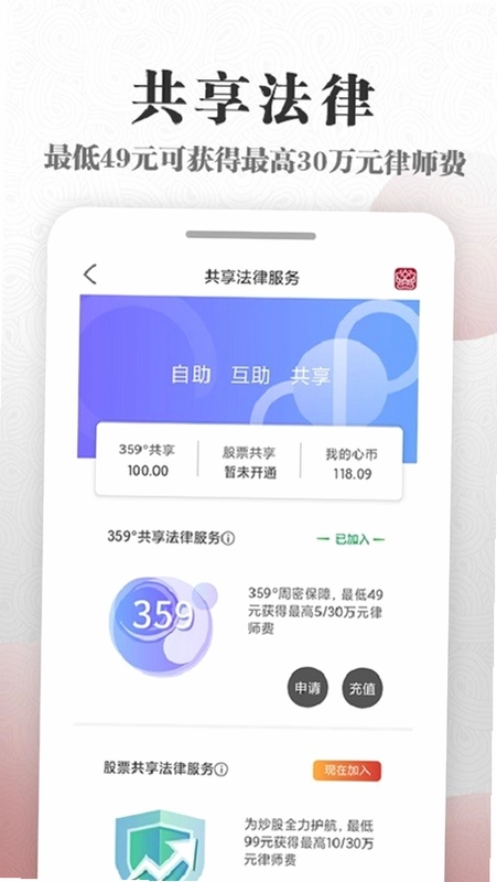 微沙预览图