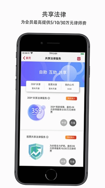 微沙预览图