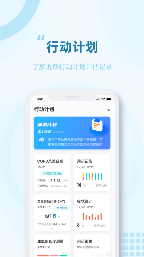 设备连接示意图