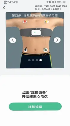 康乃心预览图