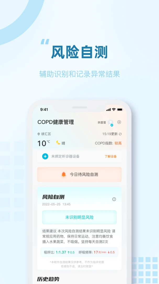 数据安全保护