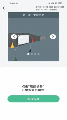 康乃心预览图