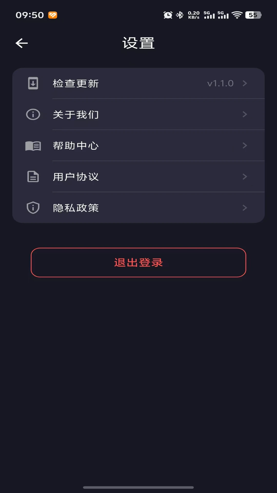 Z连点精灵界面