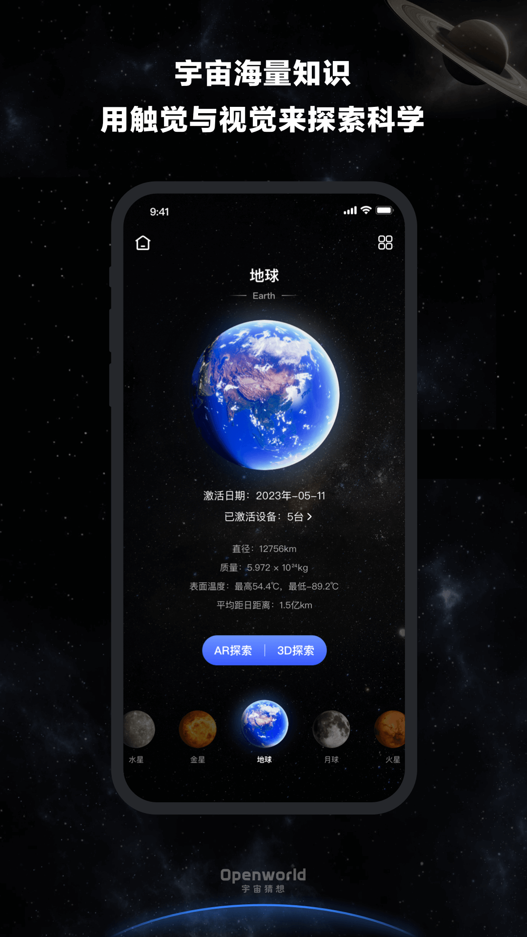 ������빦��չʾ