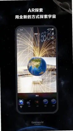 宇宙猜想app预览图