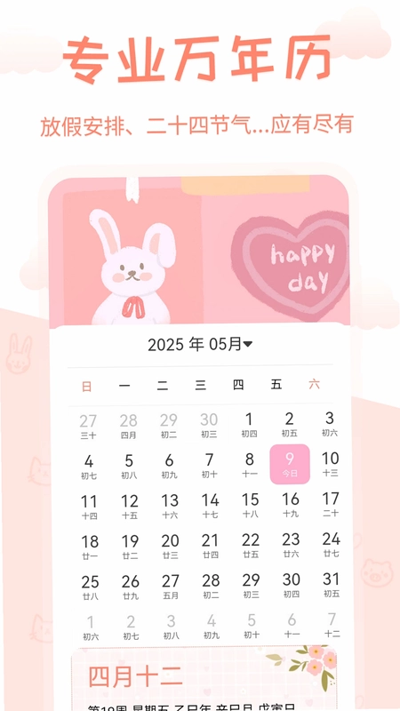 ����������Ԥ��ͼ