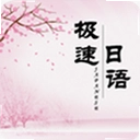 ��������2.2.1 ���°�