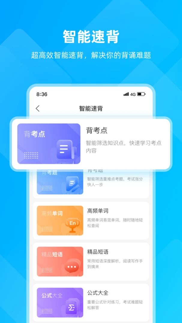 汇学邦题库