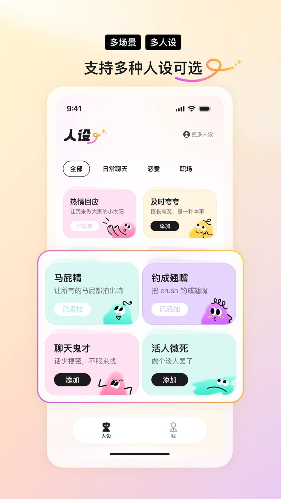 Yomoa AI�ೡ������