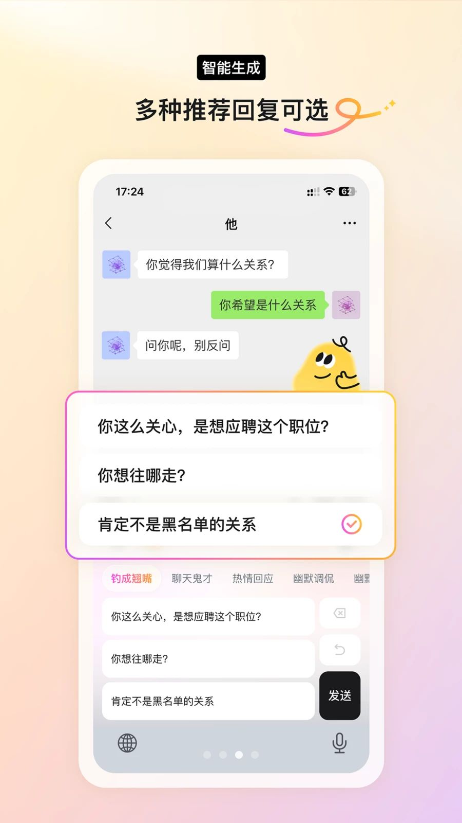 Yomoa AIԤ��ͼ