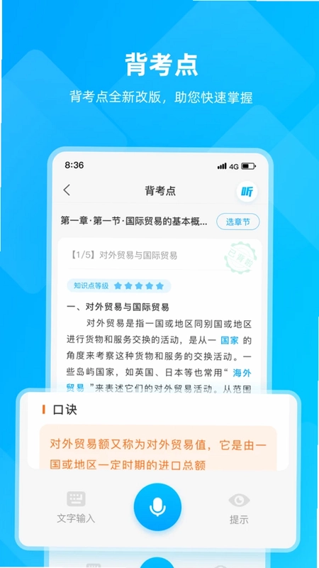 汇学邦预览图