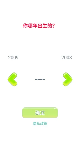 会说话的狗狗本最新版本截图 会说话的狗狗本最新版本截图