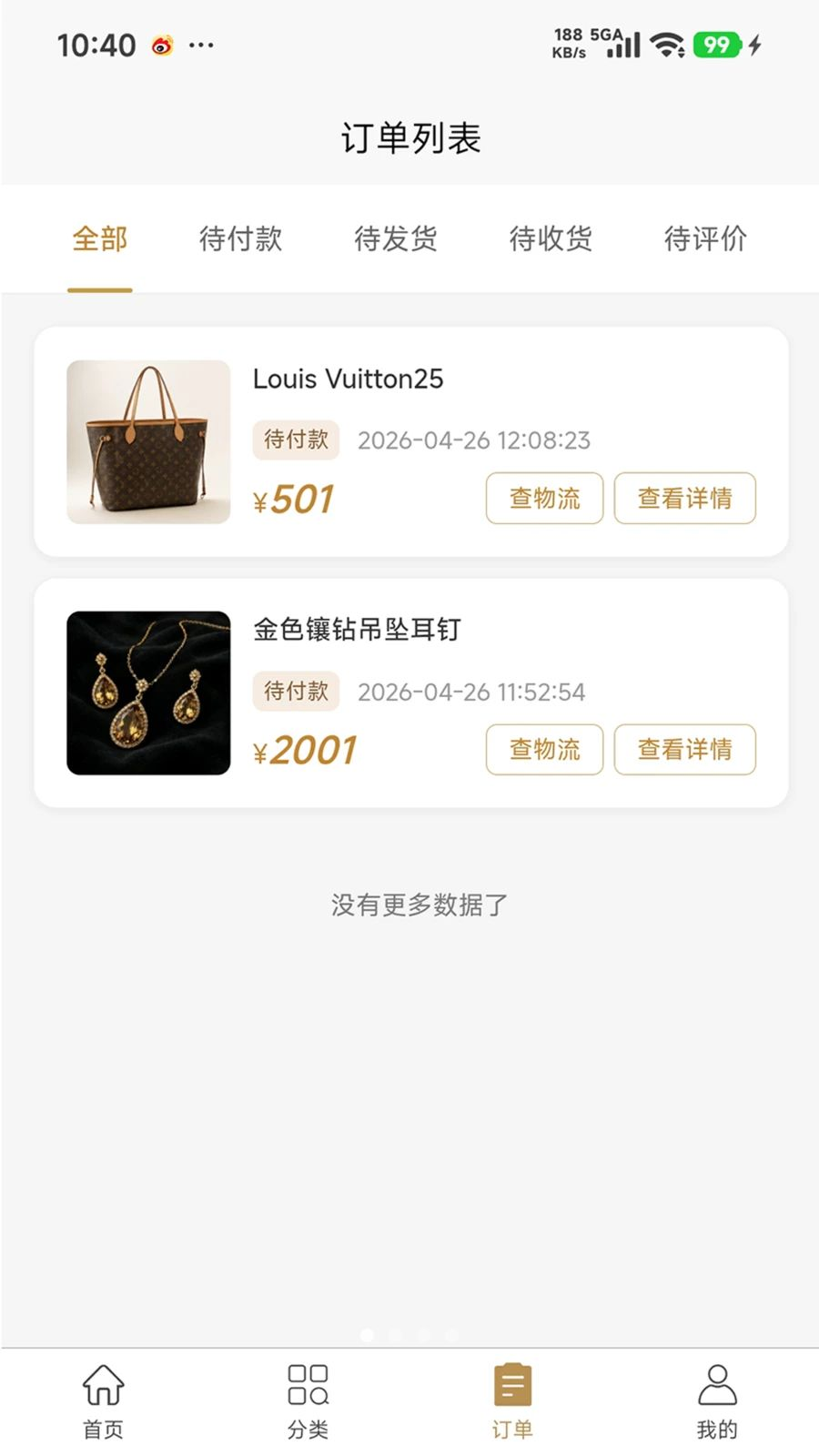 简值派预览图