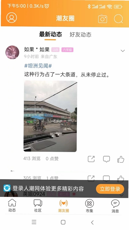 �˳����ٷ���Ԥ��ͼ