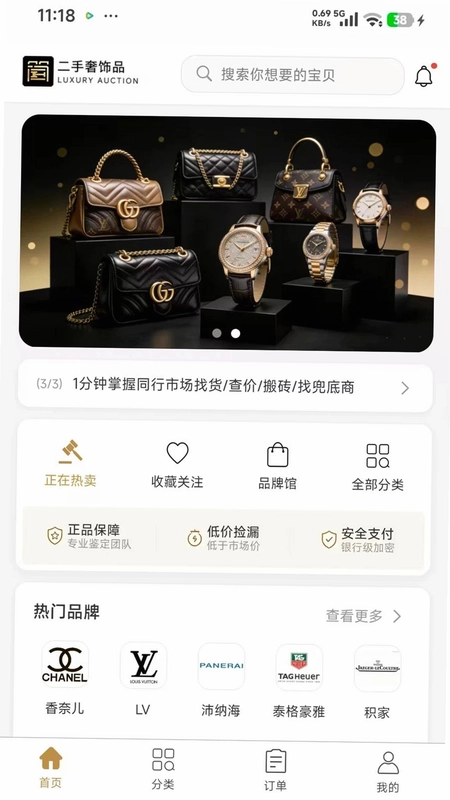 简值派预览图