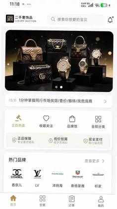 简值派预览图