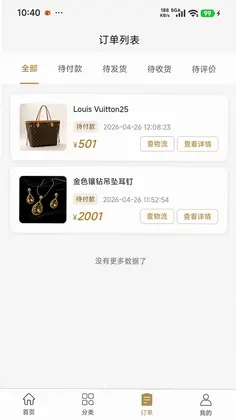 简值派预览图