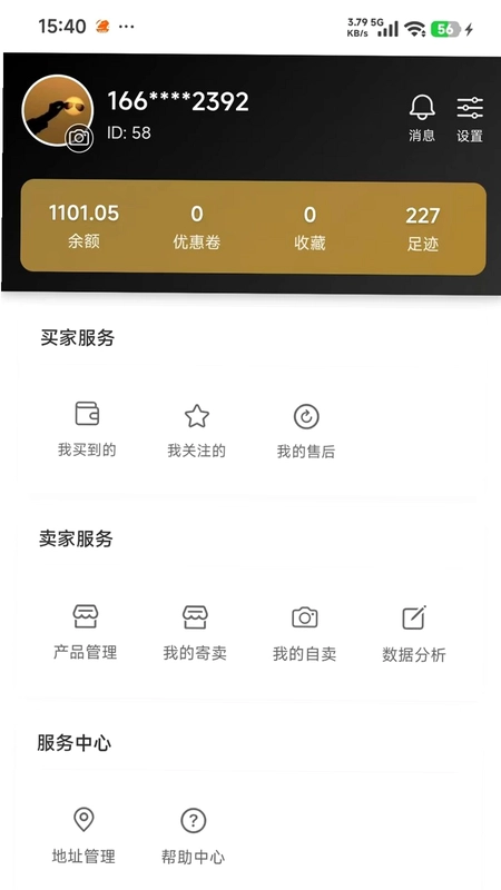 简值派预览图