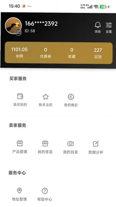 简值派预览图