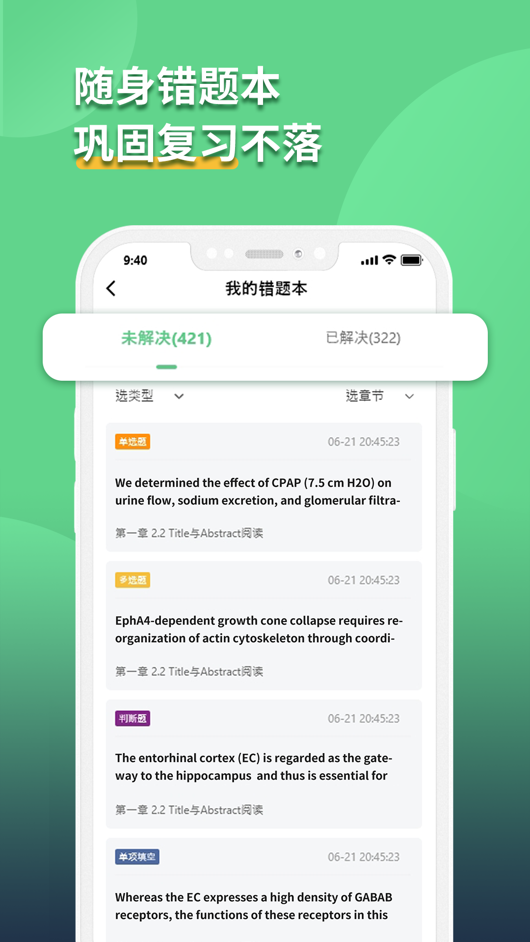 语同云课学习记录