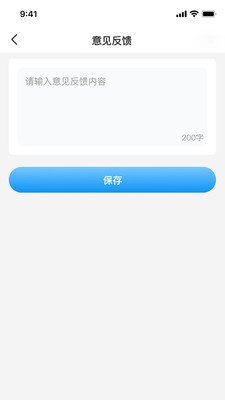 心理健康亭心理热线系统界面