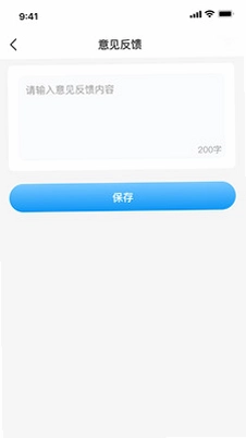 心理健康亭心理热线系统预览图
