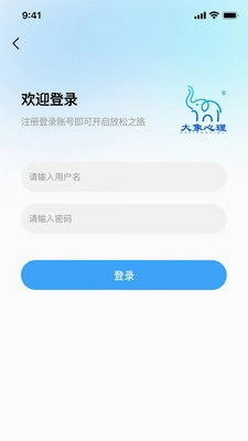 心理健康亭心理热线系统预览图