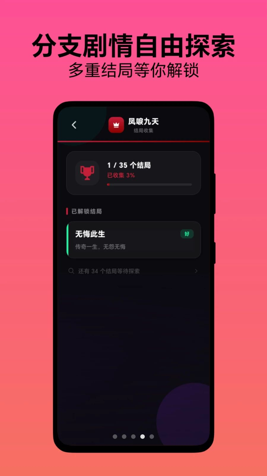 ѡ�������ֻ�ϵͳ